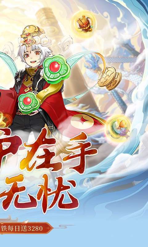 皇城传说(0.05折开局战力8千万)2