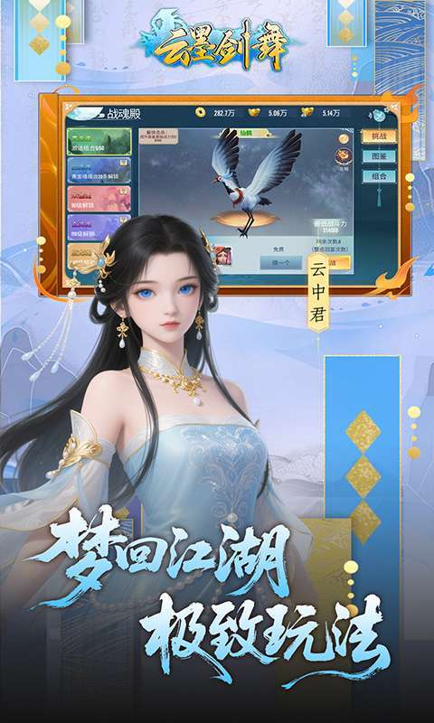 云墨剑舞(0.1折代金券高返)4