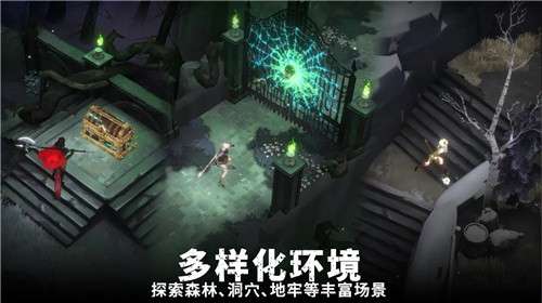 灵魂猎手地牢汉化版2