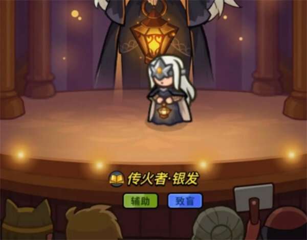 百练英雄传火者银发培养指南