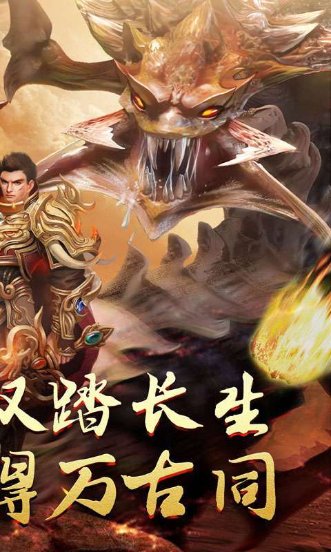 无尽寒冬(归刃无限剑界)4