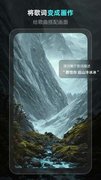 灵境Ai画家2