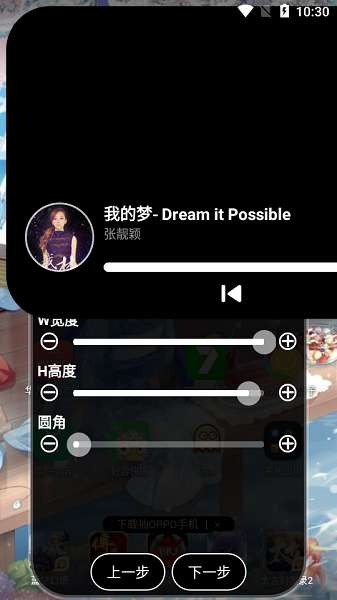 灵动大陆3.01