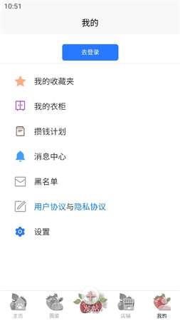 洛研社app官方手机版4