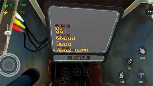 惊奇玩具厂1