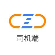 物流公社司机端app安卓版安装