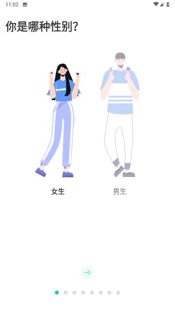 fitness健身食谱运动减肥官方版1