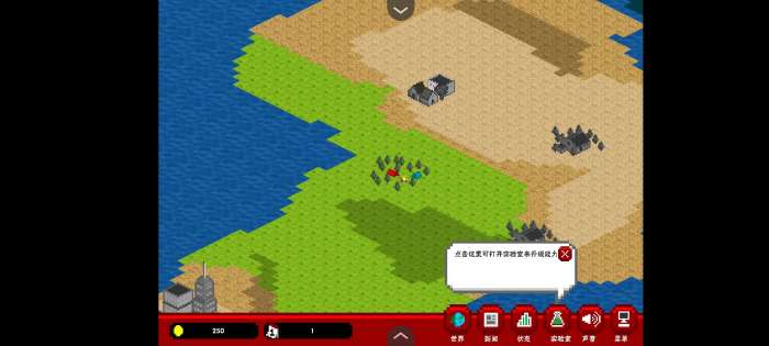 世界传染恐慌汉化版3