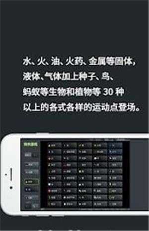 粉末游戏正版无广告3