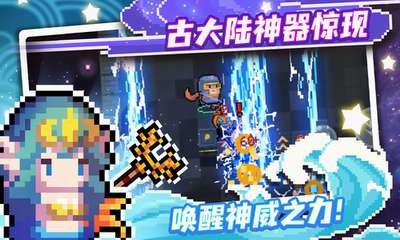 元气骑士2023破解版最新版2