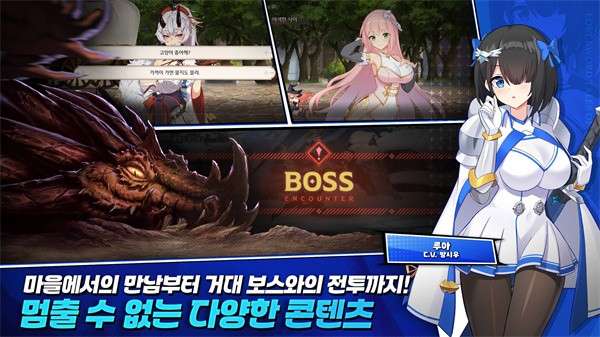 失落之剑官方正版4