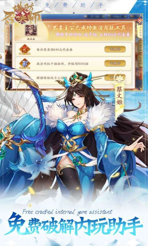 塔防召唤师(删测0.1折暴打策划)4