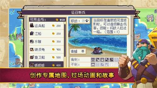 战律2安卓版2