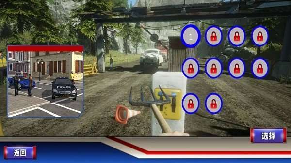 疯狂巡警模拟3