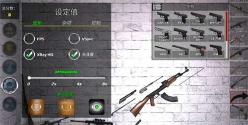 枪械拆解模拟器1