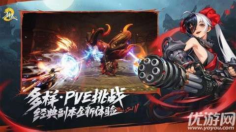 剑灵2台服官方中文版1