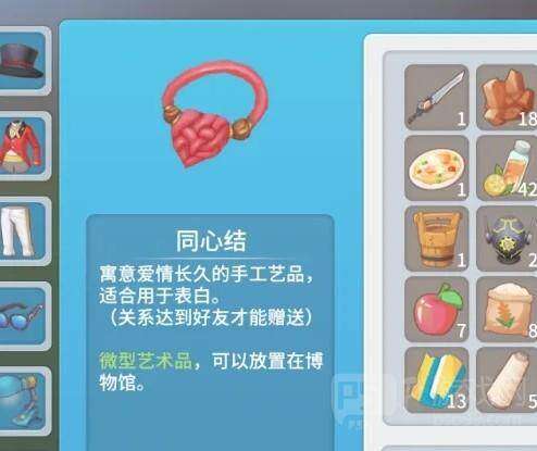 波西亚时光怎么表白 波西亚时光表白的条件说明