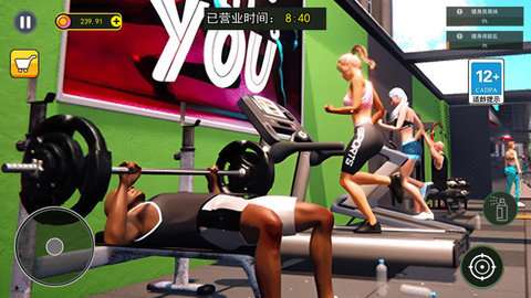 健身房模拟游戏中文版2
