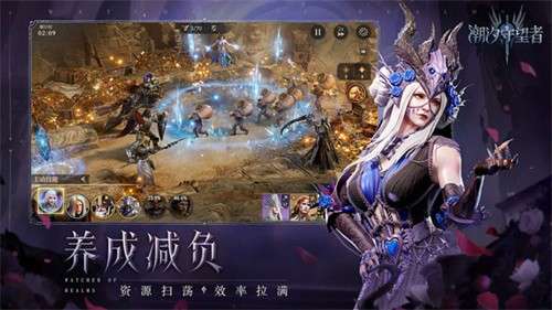 潮汐守望者官服官方正版3