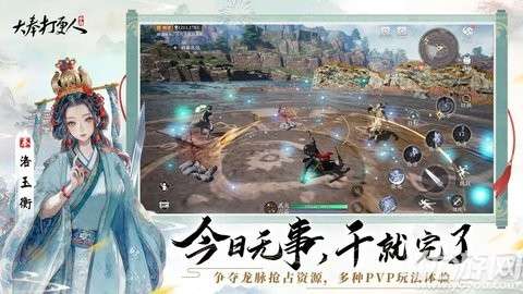 大奉打更人游戏官方5