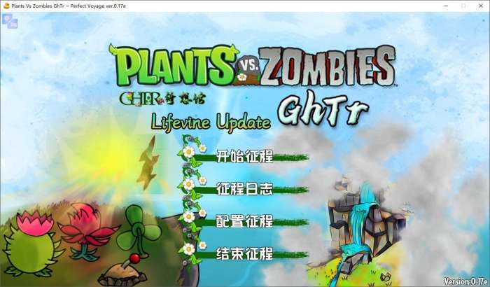 植物大战僵尸GhTr版手机版2