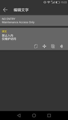 蜗牛拍照翻译官方版3
