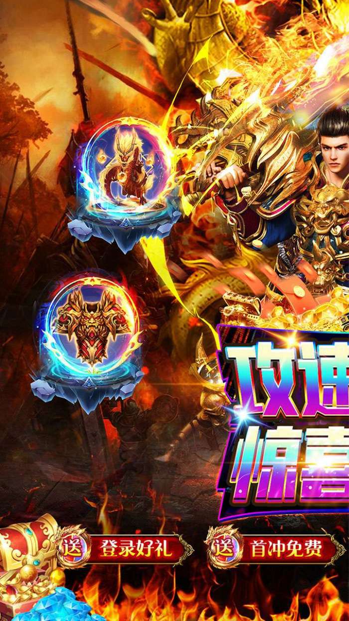 玛雅战纪（龙胆攻速专属）1