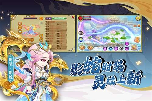 造梦西游ol手游官网版2