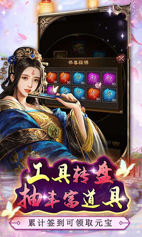 主公别闹(0.05折官居几品)3