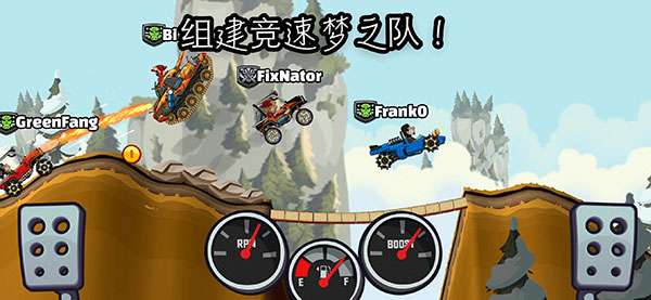 登山赛车220253