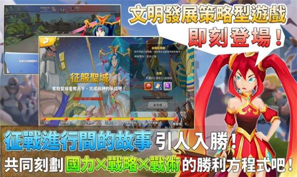神仙叫我上3