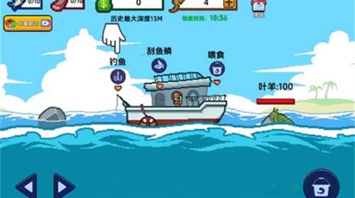小人和小船最新版3