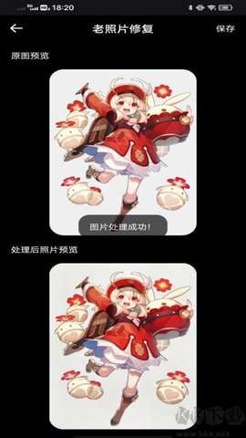 PixCake修图软件1