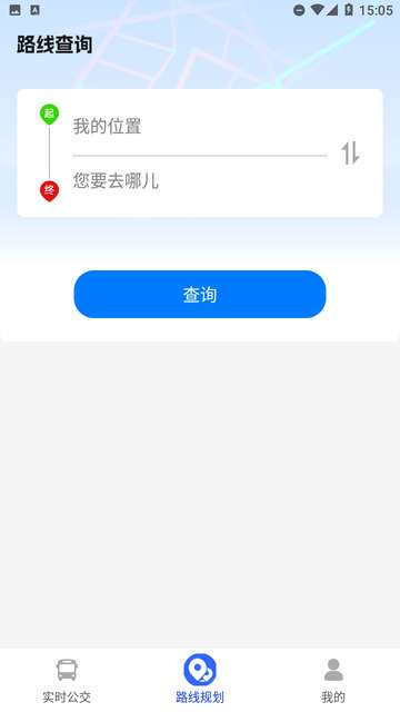 公交车易出行app2