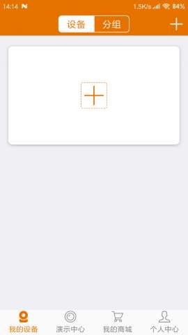 Lincam安卓版app官方4