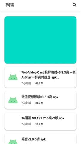 软件猩球蓝奏云20251