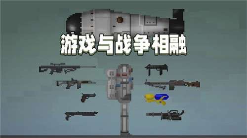 甜瓜游乐场29.6国际服1