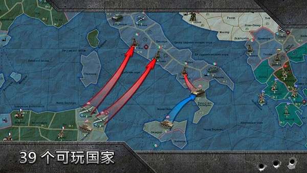 战略与战术2中文版2