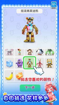 合成大对决破解版无限金币版4