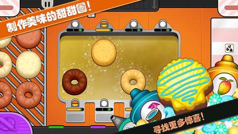 老爹的小镇世界无广告版2