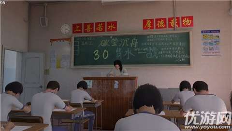 第八中学手机版免费安装最新版3