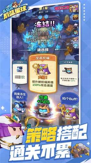 永远的蔚蓝星球手游官网版3