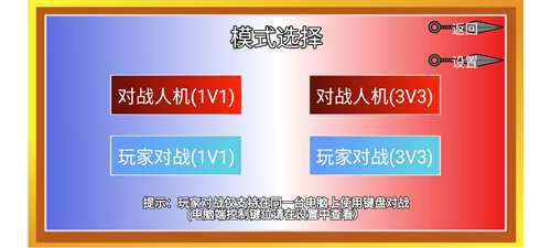 像素火影(最终版)5