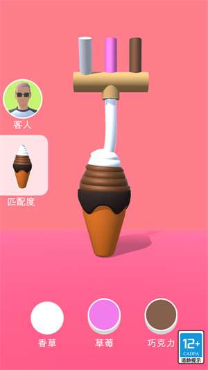 冰淇淋快跑手游4