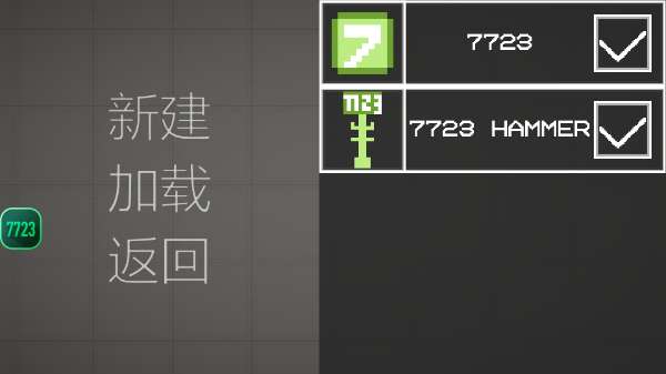 甜瓜游乐场25.52