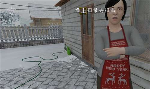 逃离家暴正版免费安装3