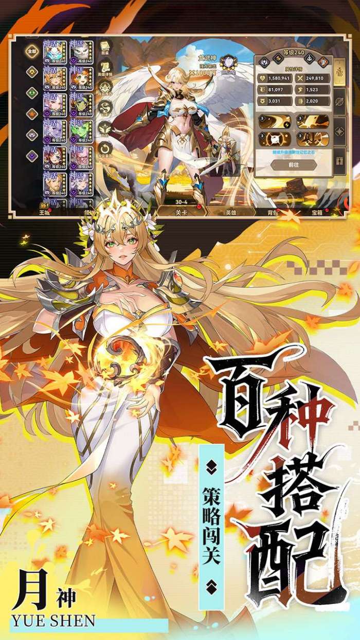 第四纪元（纪元0.1折）5