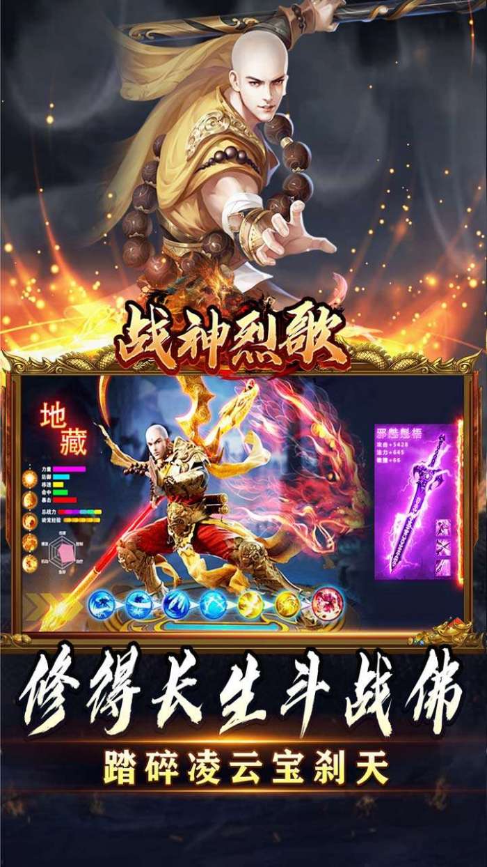 战神烈歌（斗玄无双沉默）4