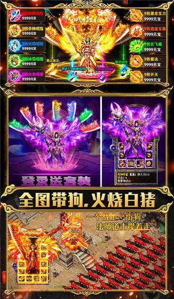 180SS龙腾盛世1