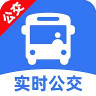 城市公交出行app